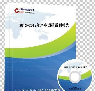 2013-2018年中国主机加固产品市场专项调研及投资远景规