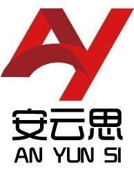 烟台安云思商务咨询有限公司